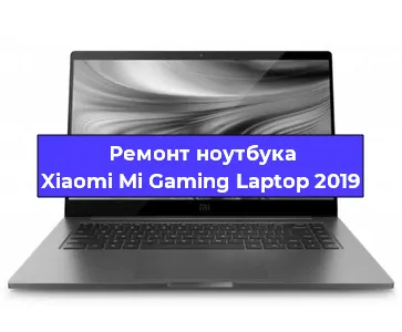 Замена северного моста на ноутбуке Xiaomi Mi Gaming Laptop 2019 в Волгограде
